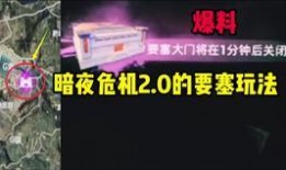 萌少暗夜危机最新爆料,揭秘神秘势力幕后真相