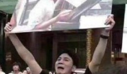 临沂好邻家爆料案件最新,揭秘背后惊人真相